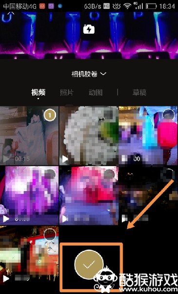 一闪app如何剪切视频3